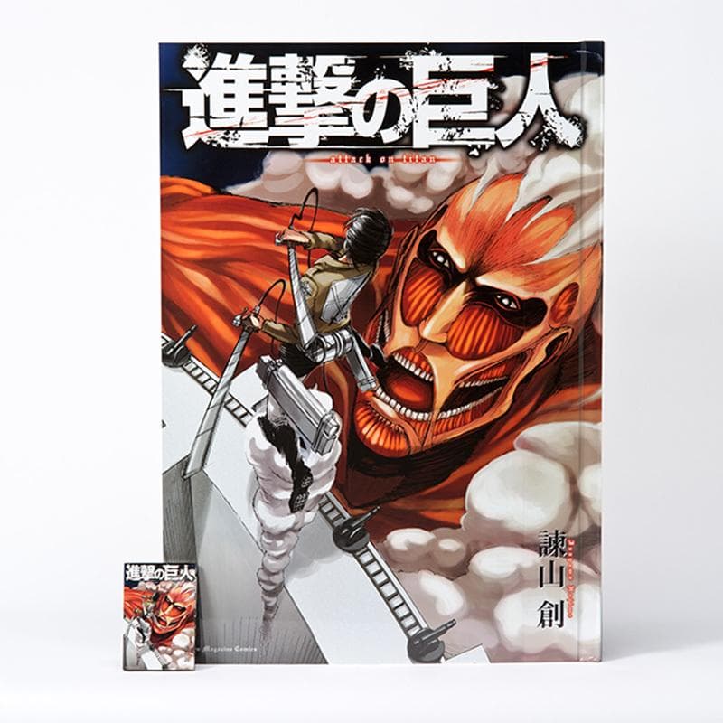 超大型版コミックス 巨人用　進撃の巨人 100冊限定　ギネス認定