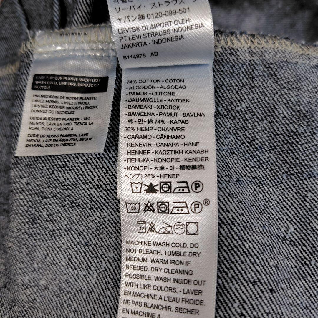 新品 Levi's TYPE1 トラッカージャケット Tバック