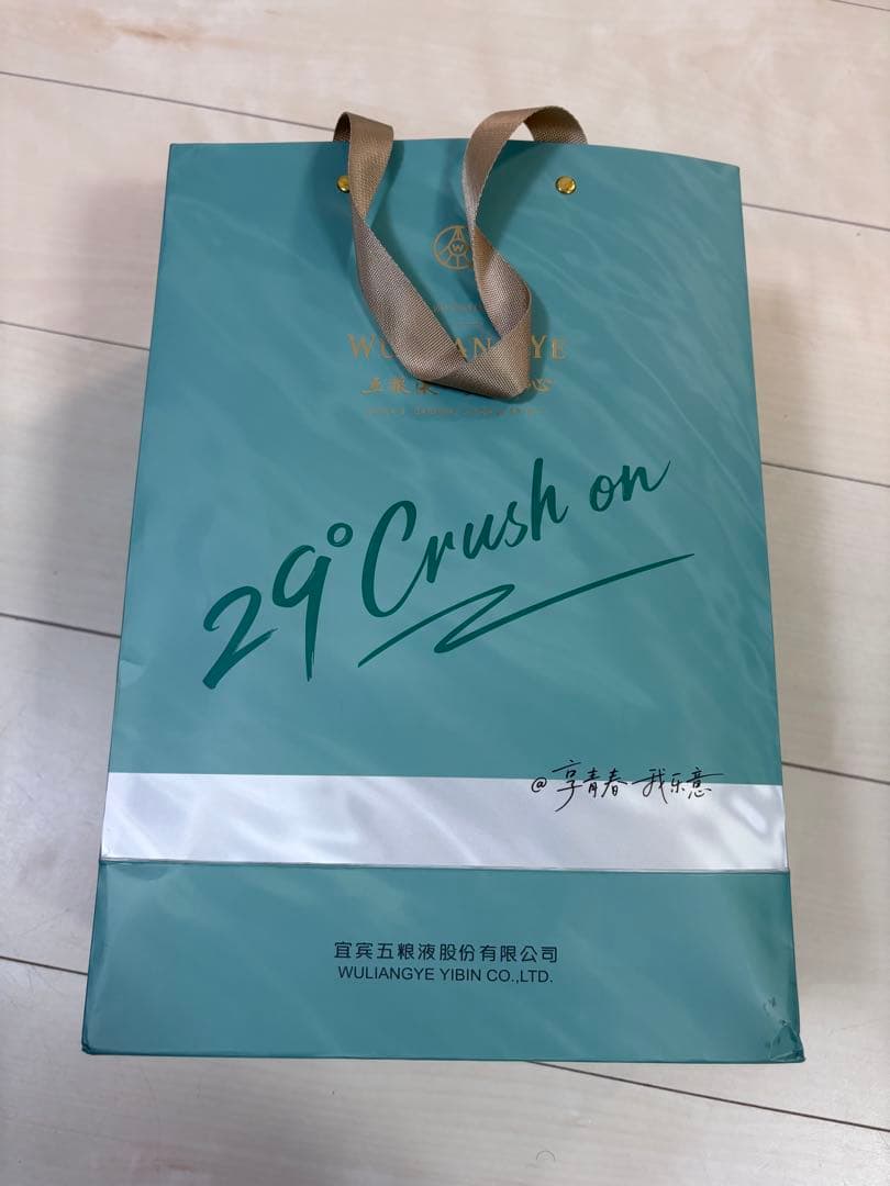 五糧液 一見傾心 29° Crush on 500ml 白酒