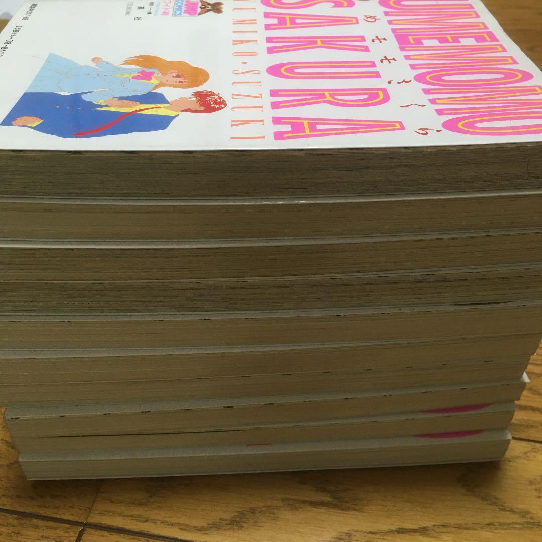 漫画　うめモモさくら　全10巻