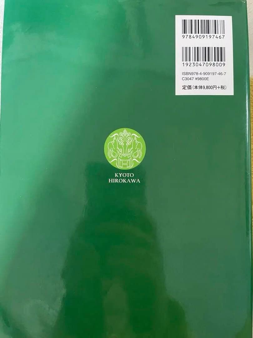 Practical 基礎生物学 細胞学編