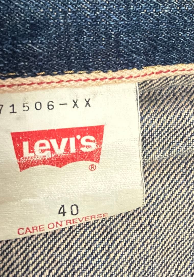 Levi's Lot 506 デニムジャケット