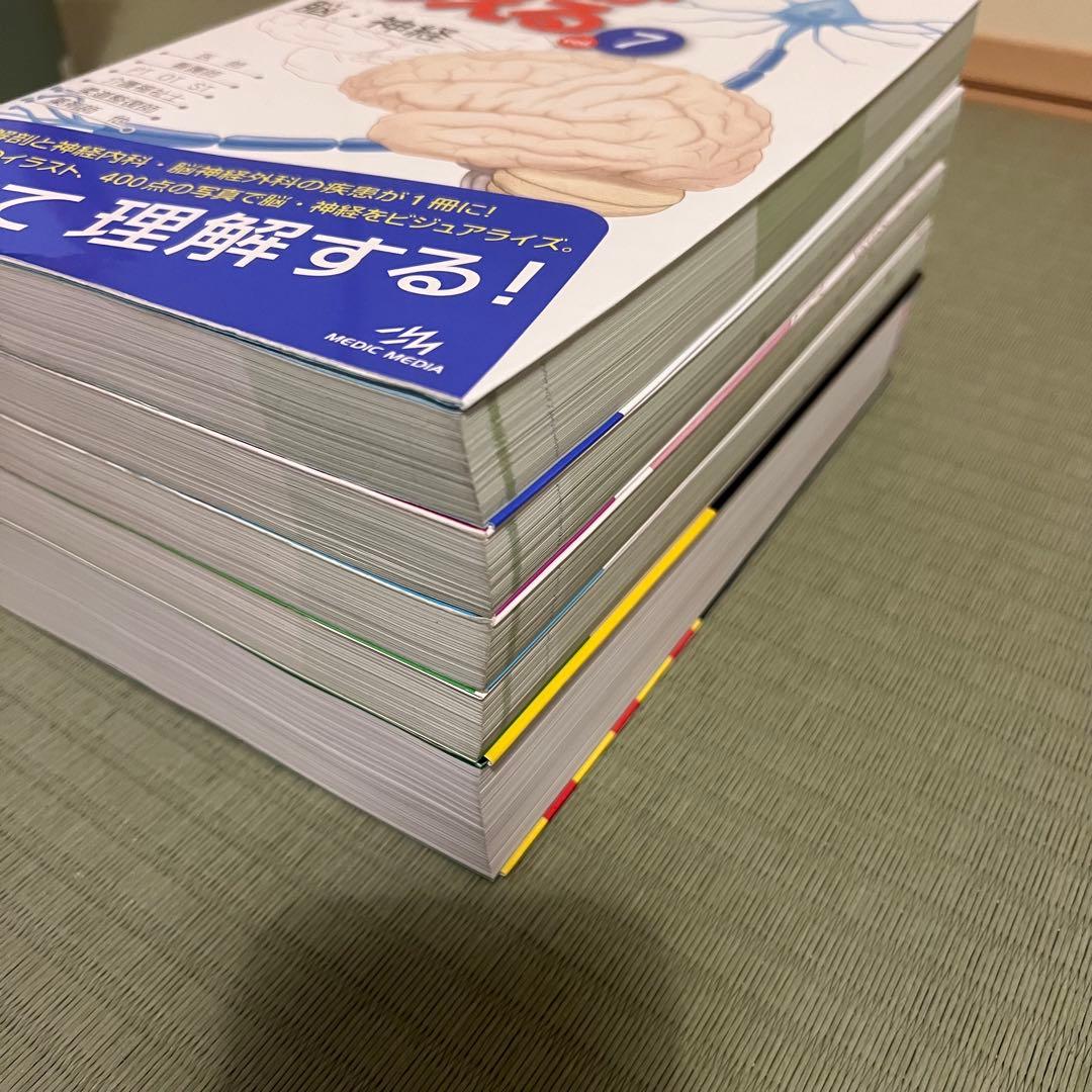 人体の正常構造と機能 第3版 + 病気がみえる 3 4, 6, 7巻