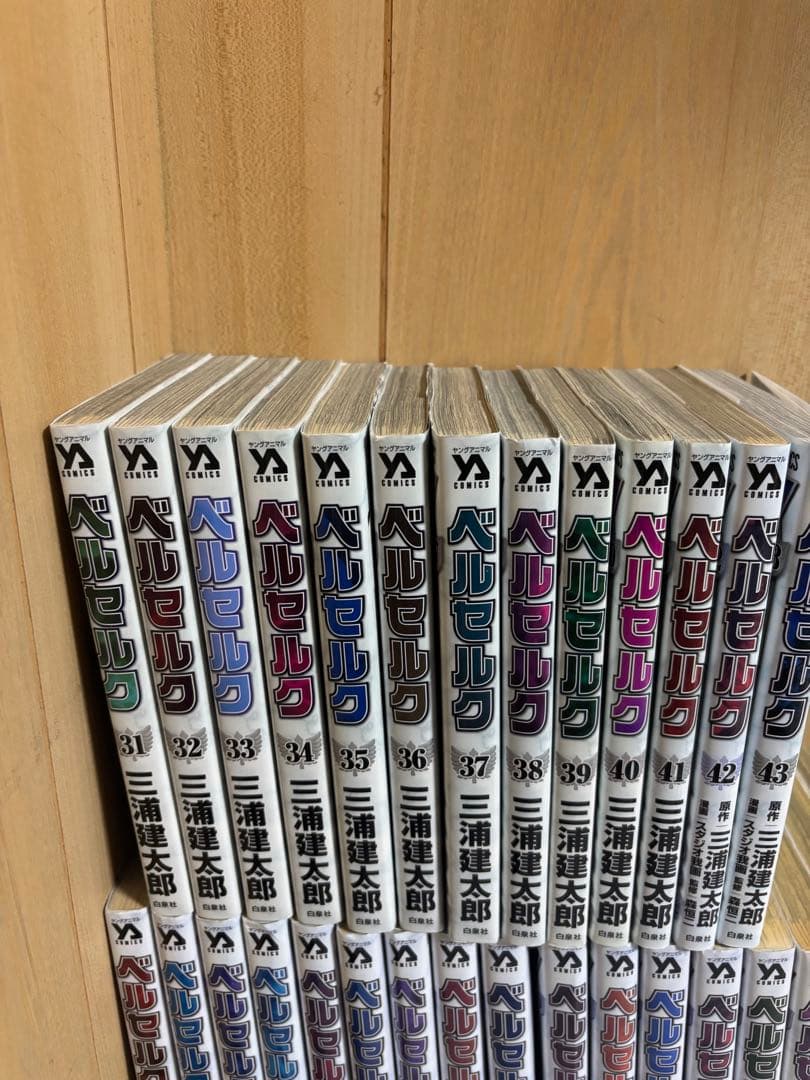 ベルセルク 新装版 全巻セット 漫画 コミックス 三浦建太郎