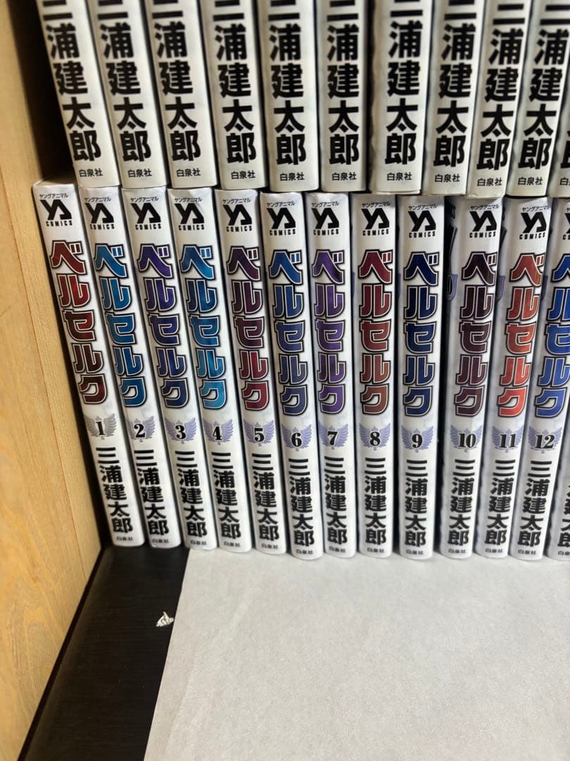 ベルセルク 新装版 全巻セット 漫画 コミックス 三浦建太郎