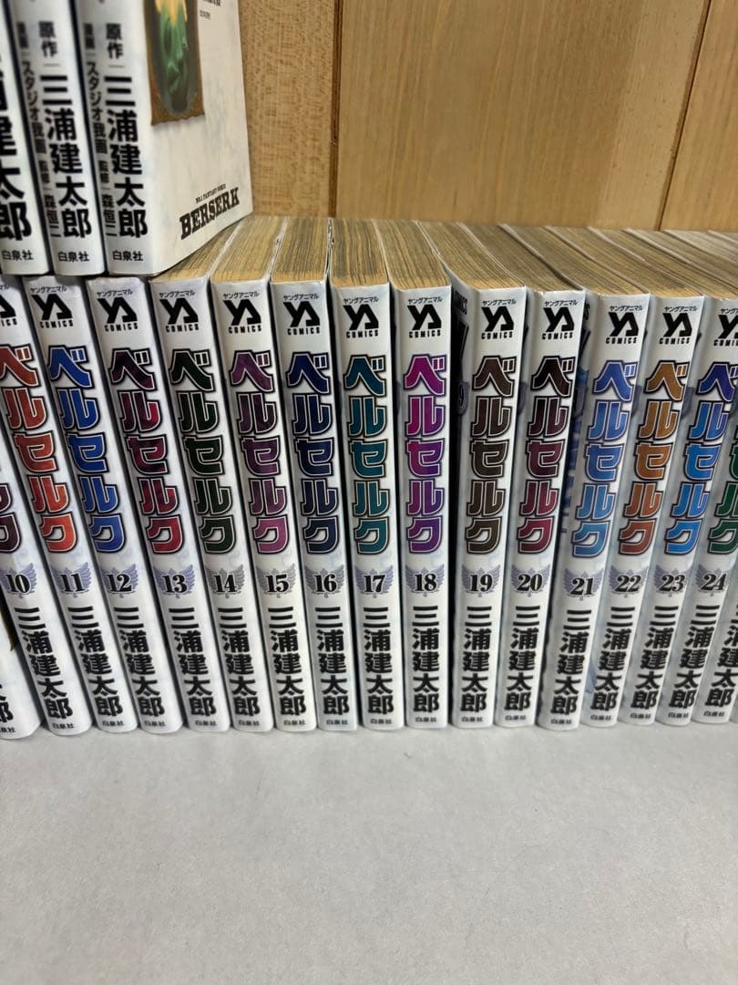 ベルセルク 新装版 全巻セット 漫画 コミックス 三浦建太郎