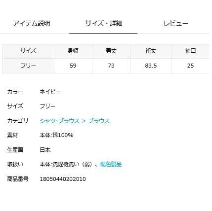 ※　売約済・専用ページ　※