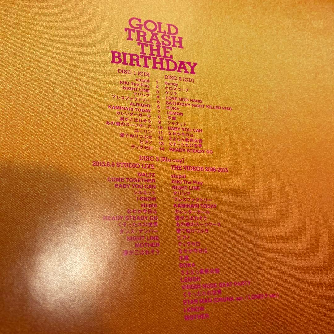 The Birthday GOLD TRASH 完全生産限定豪華盤