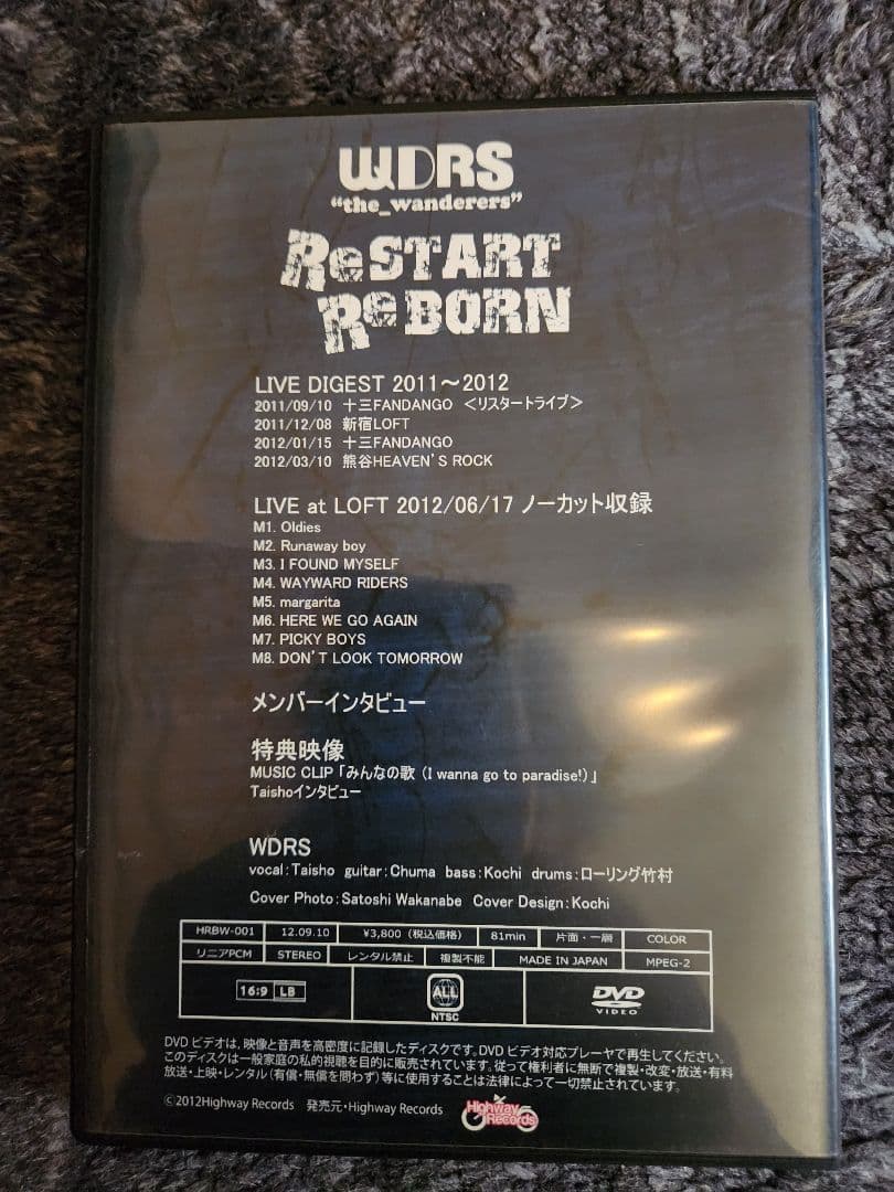 ミュージック the wanderers W.D.R.S Restart ReBorn DVD