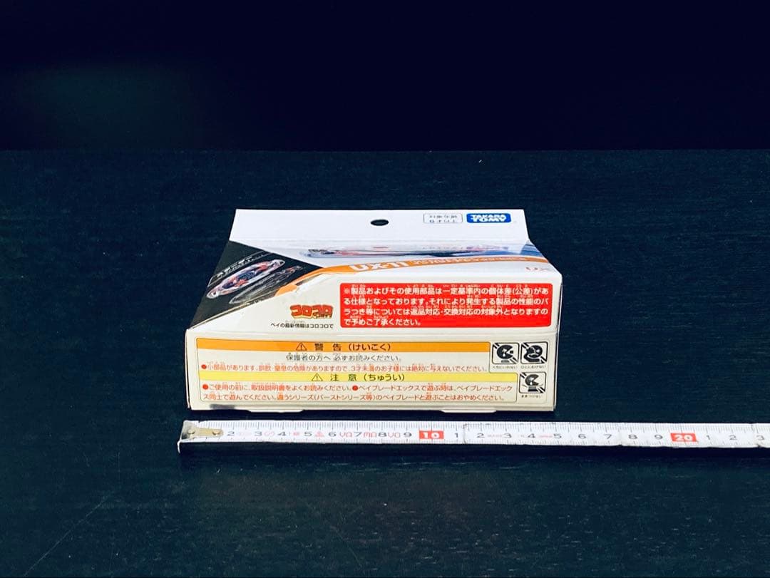 入手困難4点セット UX-08 UX-09 UX-11 BX-23 (Y111)