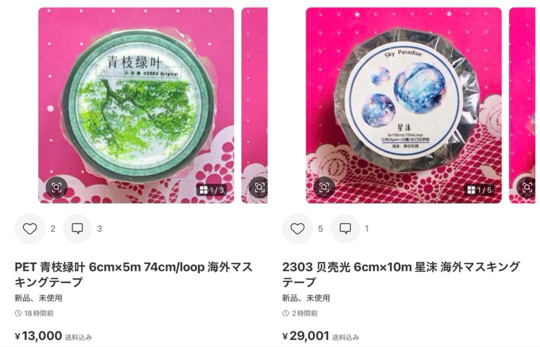 めん