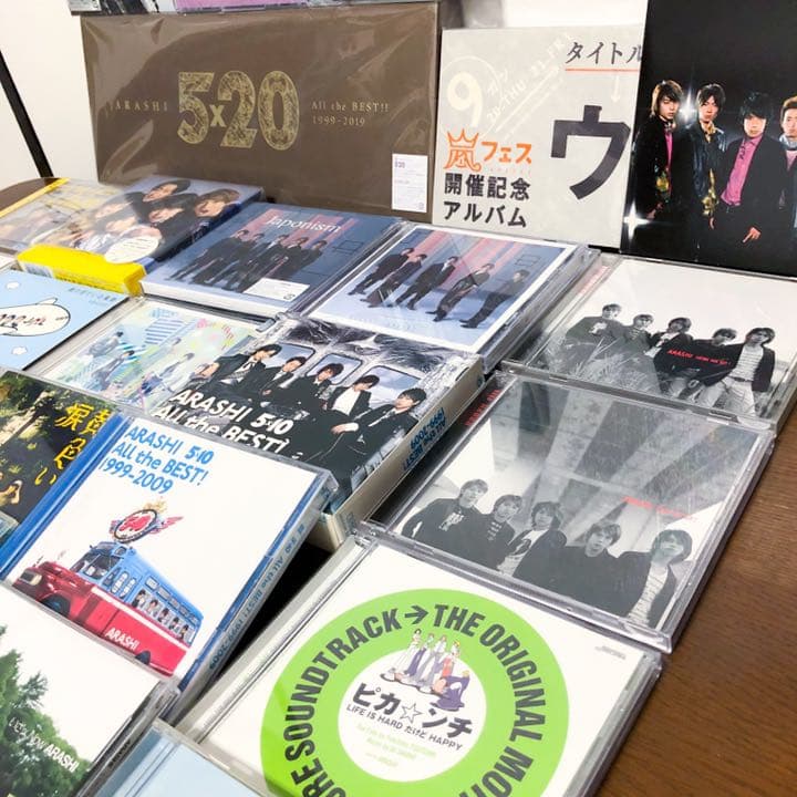 嵐 アルバム 初回 通常 47枚 セット