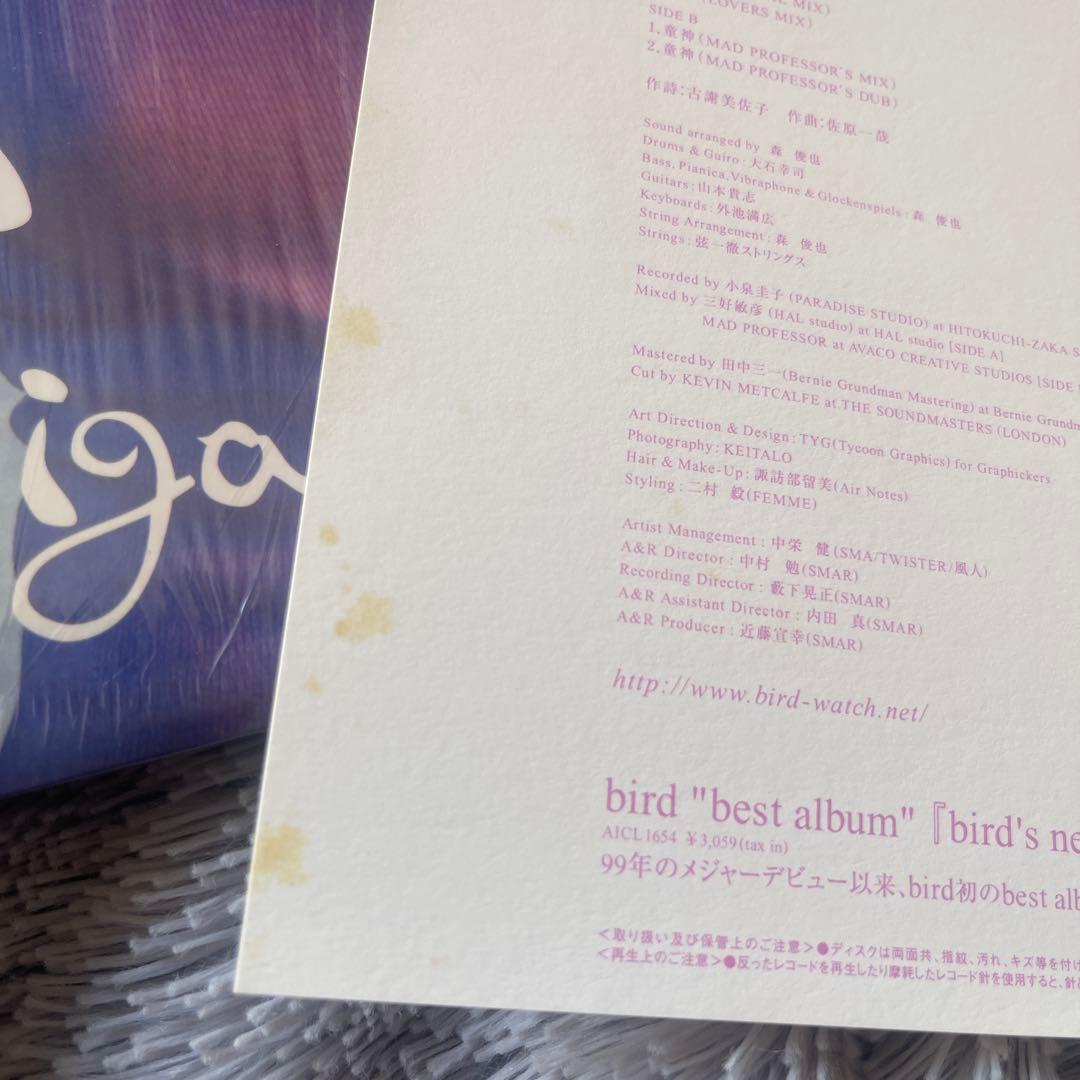 【希少】bird 童神 限定10inch レコード