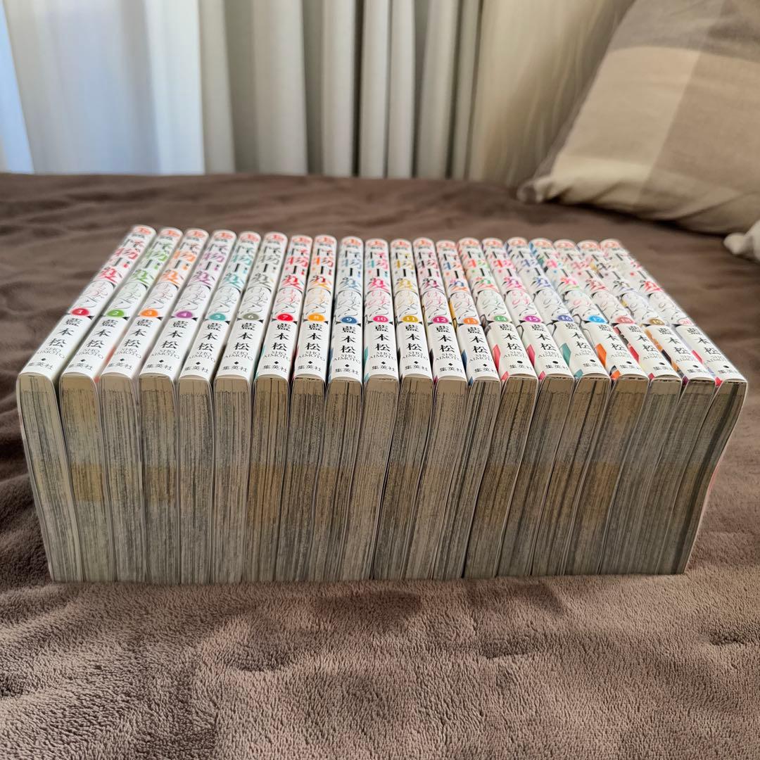 怪物事変　1〜20巻
