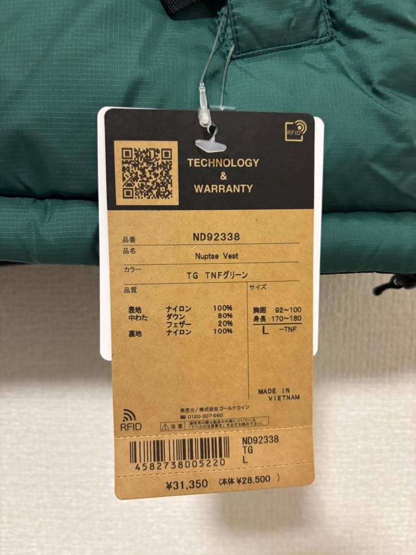 THE NORTH FACE Nuptse ♦ヌプシ ダウンベスト Lサイズ
