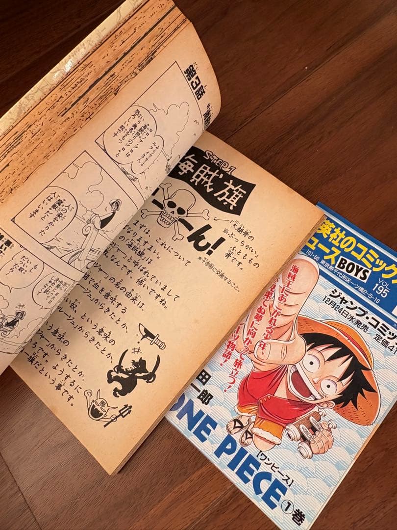 A*x様 【激レア/全巻初版】ONE PIECE 1-40巻セット1巻ジャンプコ
