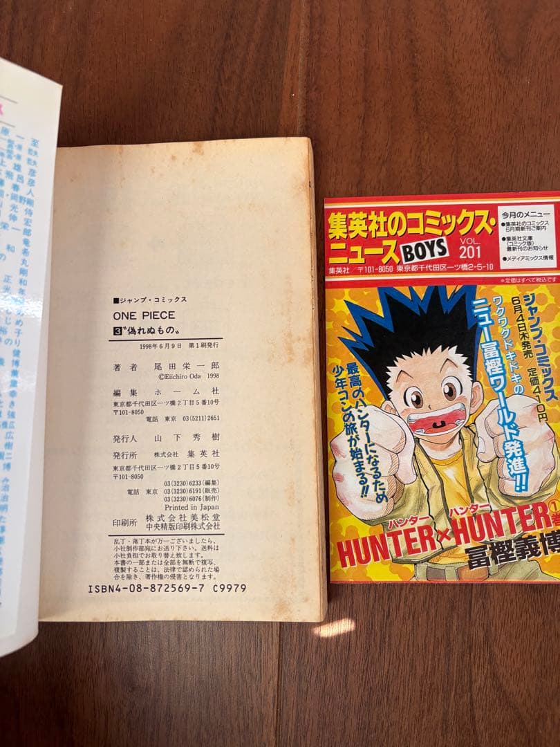 A*x様 【激レア/全巻初版】ONE PIECE 1-40巻セット1巻ジャンプコ