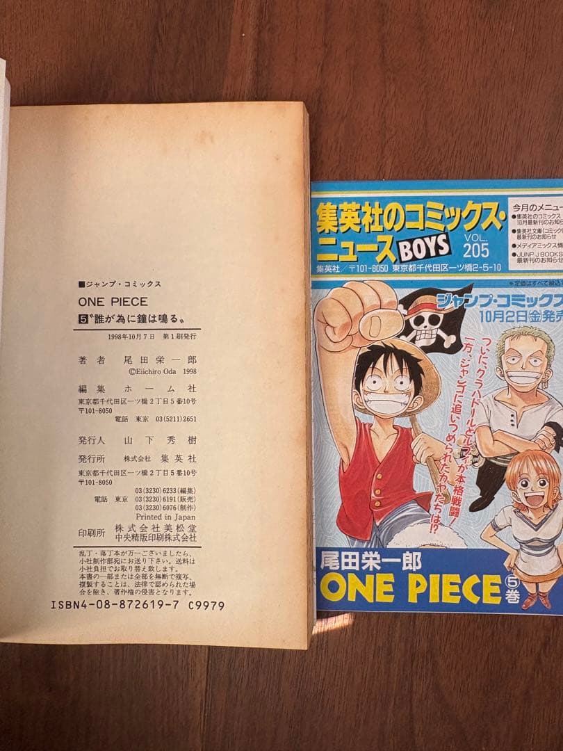 A*x様 【激レア/全巻初版】ONE PIECE 1-40巻セット1巻ジャンプコ