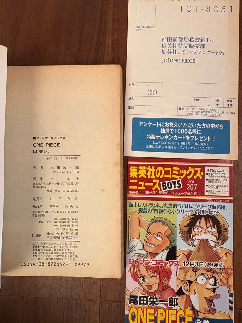 A*x様 【激レア/全巻初版】ONE PIECE 1-40巻セット1巻ジャンプコ