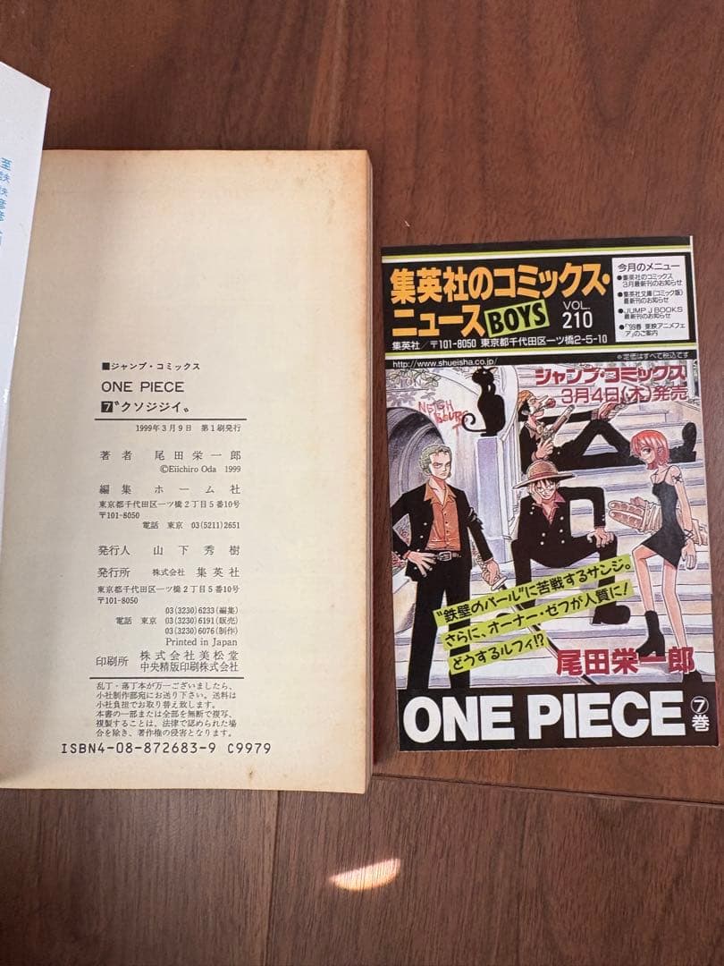 A*x様 【激レア/全巻初版】ONE PIECE 1-40巻セット1巻ジャンプコ