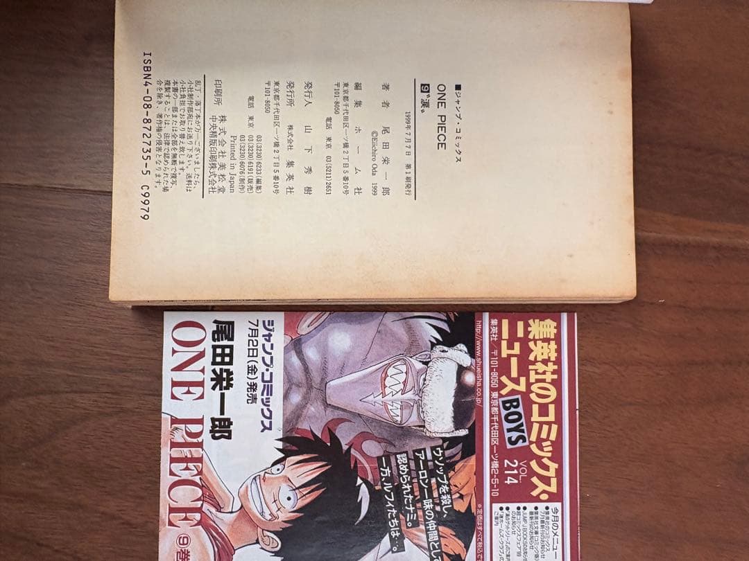 A*x様 【激レア/全巻初版】ONE PIECE 1-40巻セット1巻ジャンプコ