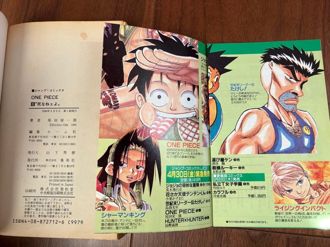 A*x様 【激レア/全巻初版】ONE PIECE 1-40巻セット1巻ジャンプコ