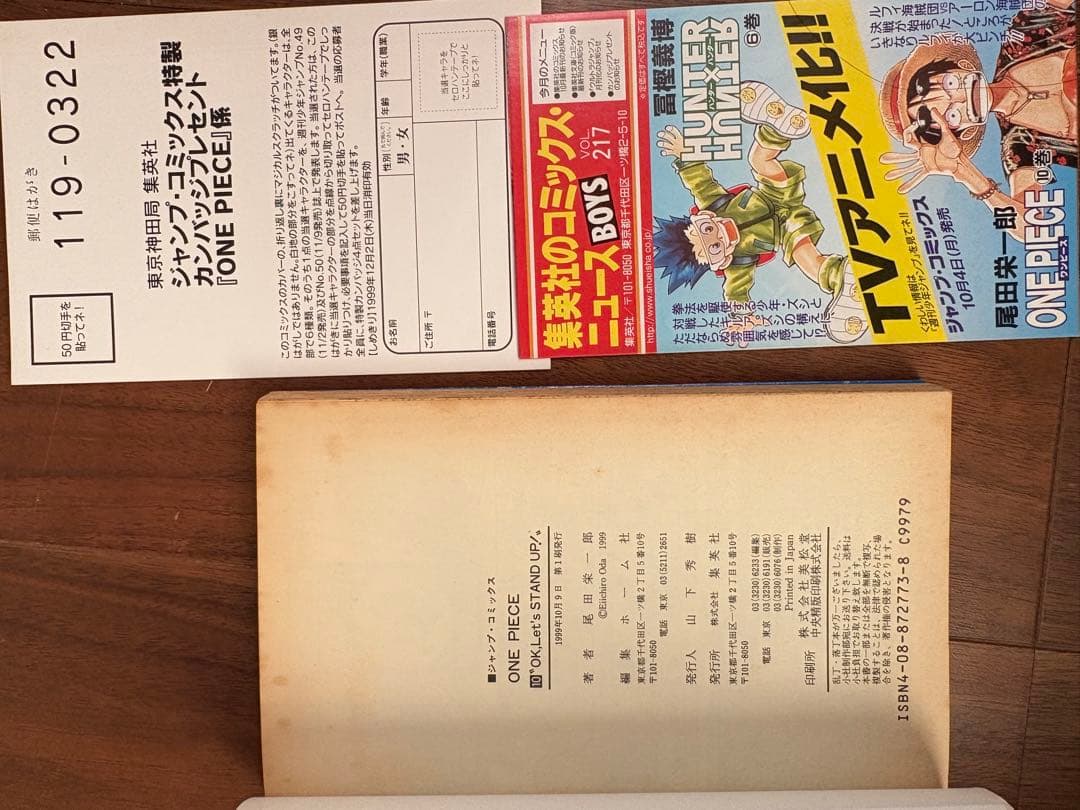 A*x様 【激レア/全巻初版】ONE PIECE 1-40巻セット1巻ジャンプコ