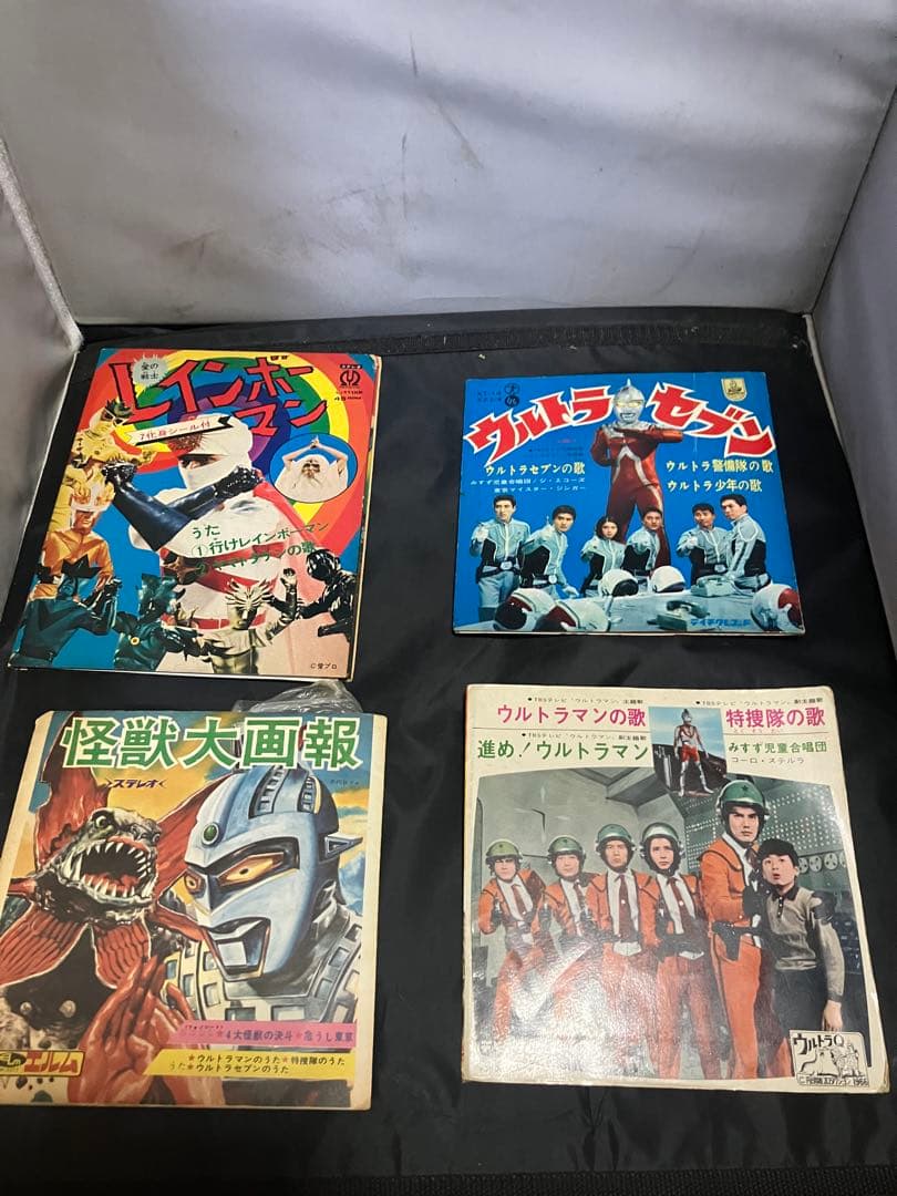 アニメ　EP レコード盤　まとめて　ウルトラマン　レインボーマン　など