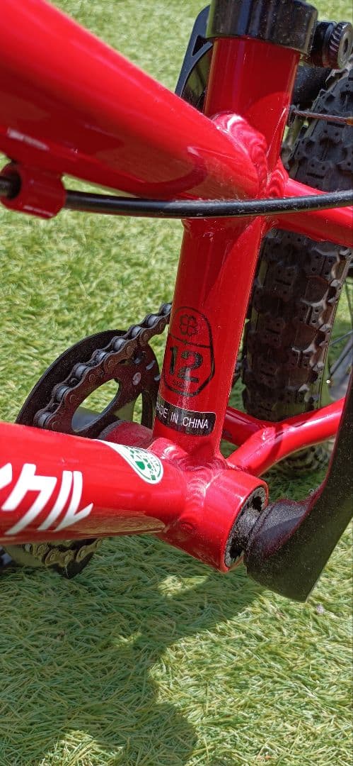 【お値下げ交渉可！】ヨツバサイクル　12インチ　ヒーローレッド