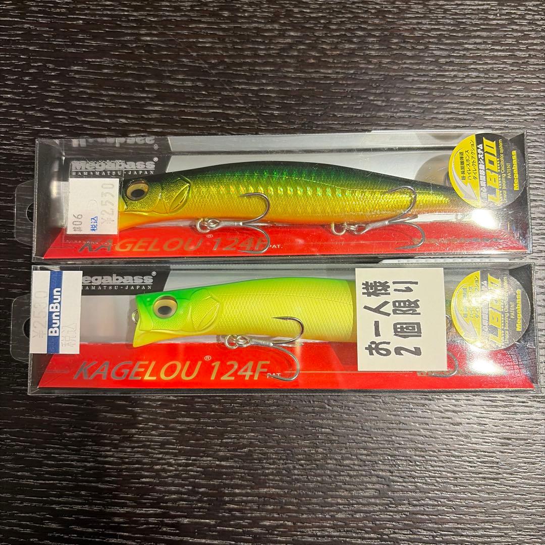 メガバス　カゲロウMD 125F カゲロウ124F キリンジ 90 120
