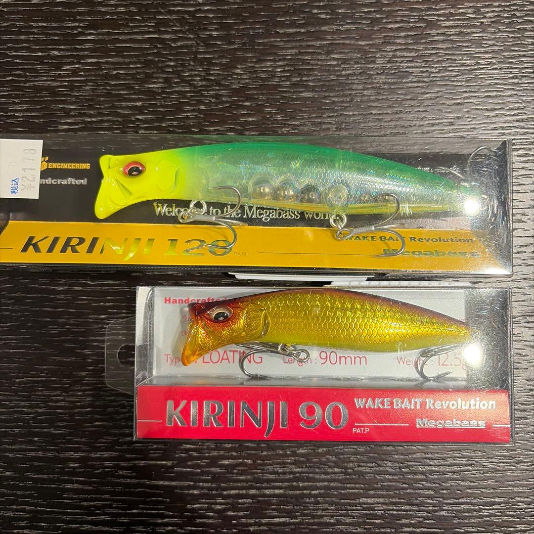 メガバス　カゲロウMD 125F カゲロウ124F キリンジ 90 120