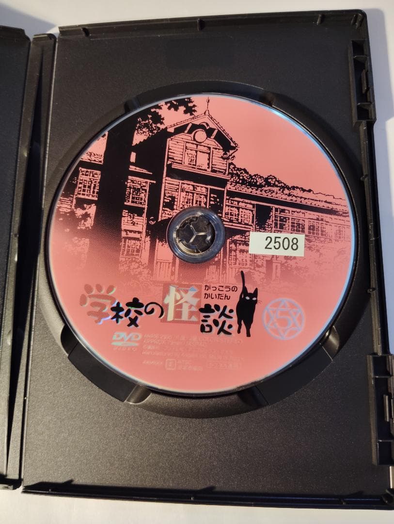学校の怪談 DVD 7巻セット ※レンタル落ち