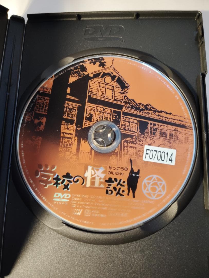 学校の怪談 DVD 7巻セット ※レンタル落ち