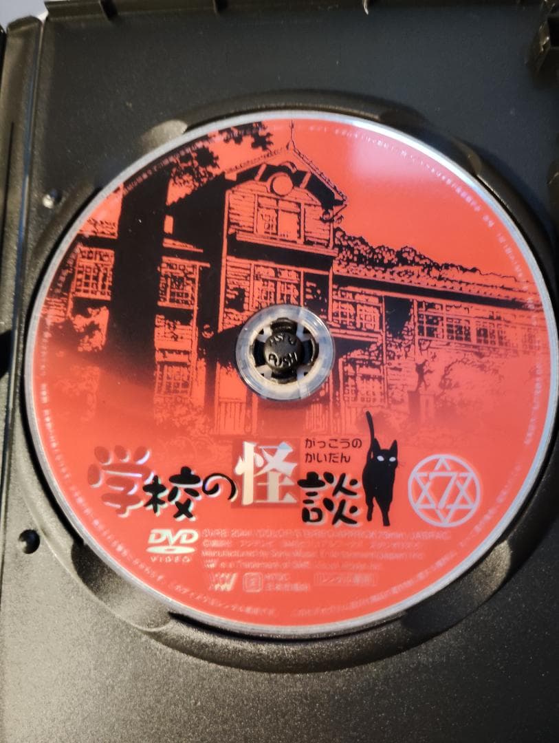 学校の怪談 DVD 7巻セット ※レンタル落ち