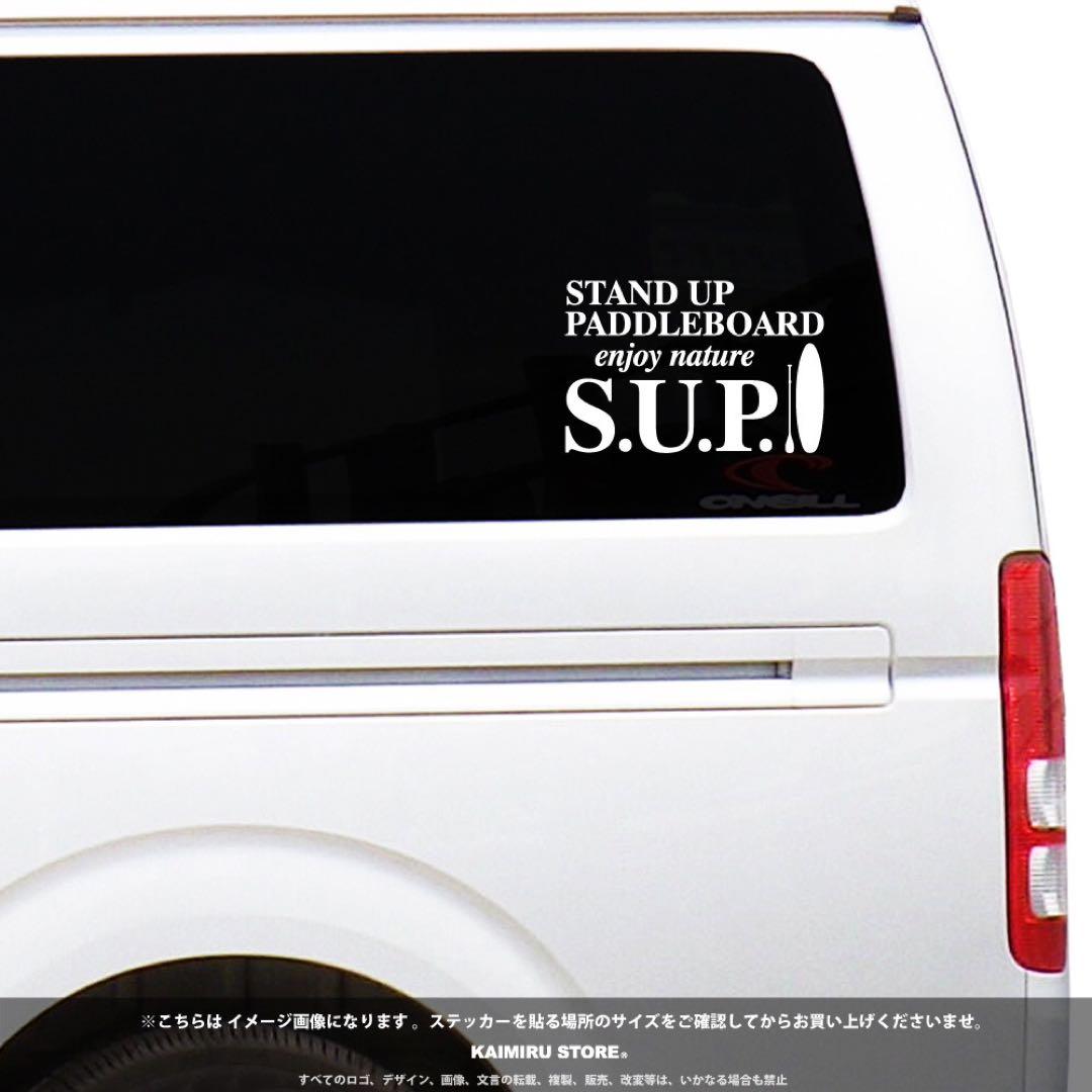 ［KAIMIRU］SUP サップ アウトドア パドル ボード ステッカー