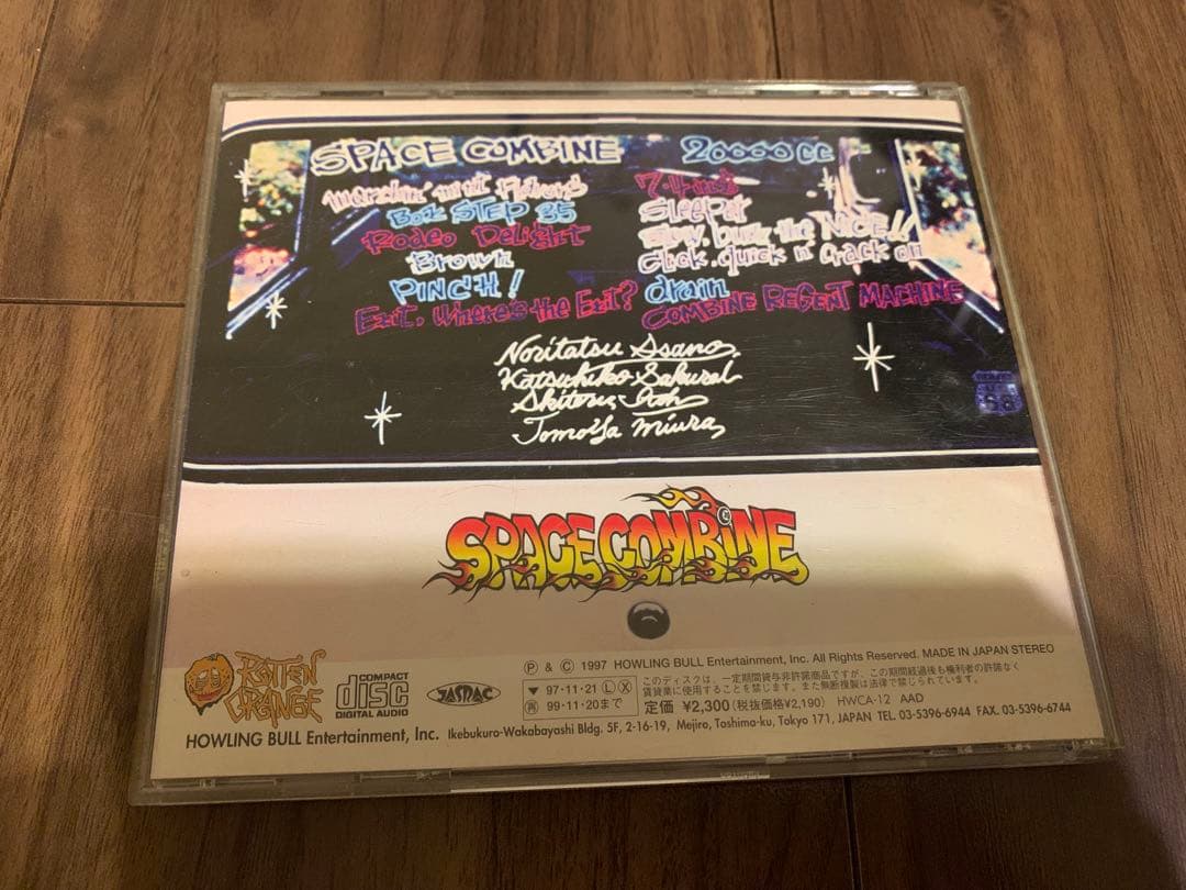 廃盤CD SPACE COMBINE/20000cc マキシマムザホルモンSE