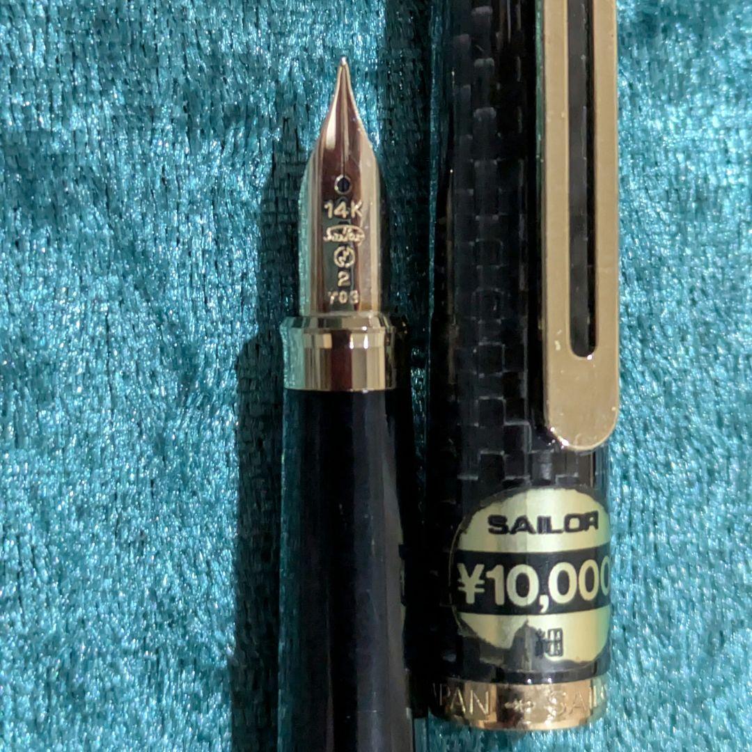 Sailor万年筆 CARBONEX