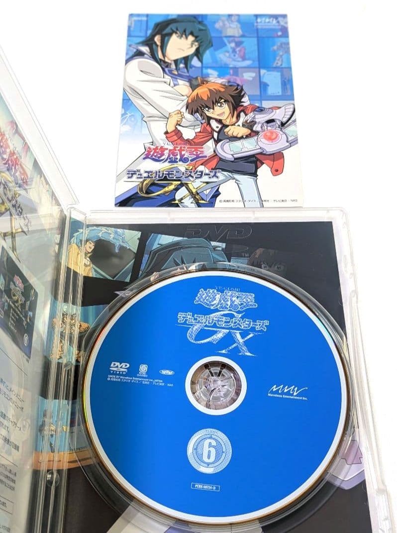 遊戯王GX DUELBOX 2