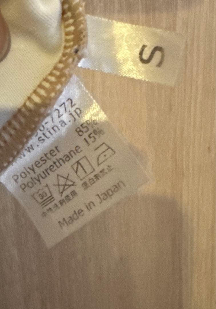 美品・スティナ　レオタード Yタイプ　くすみブルー