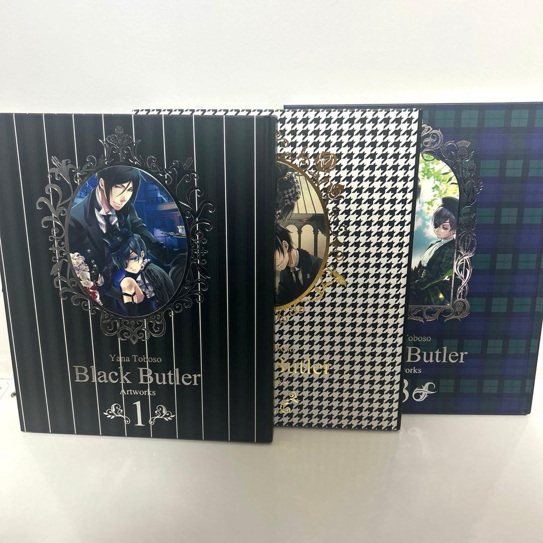 黒執事 画集 3冊セット 枢やな