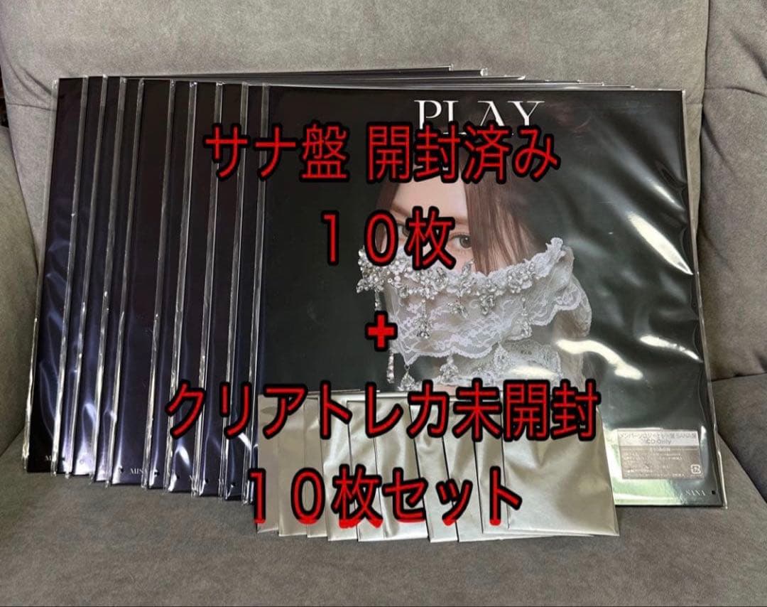 MISAMO PLAY ソロ盤 サナ盤 10枚セット+クリアトレカ10枚セット