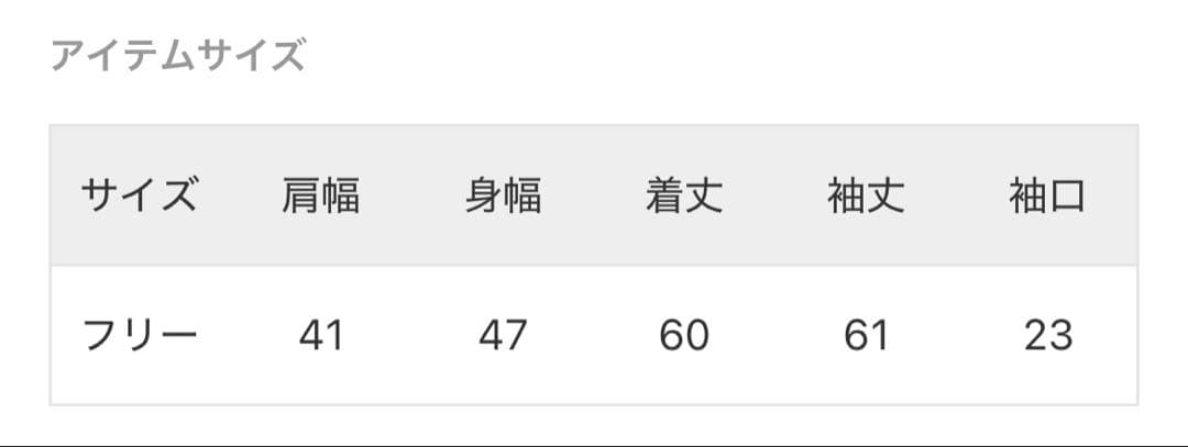 スローブイエナ　SLOBE IENA レースボウタイブラウス　トルコレース