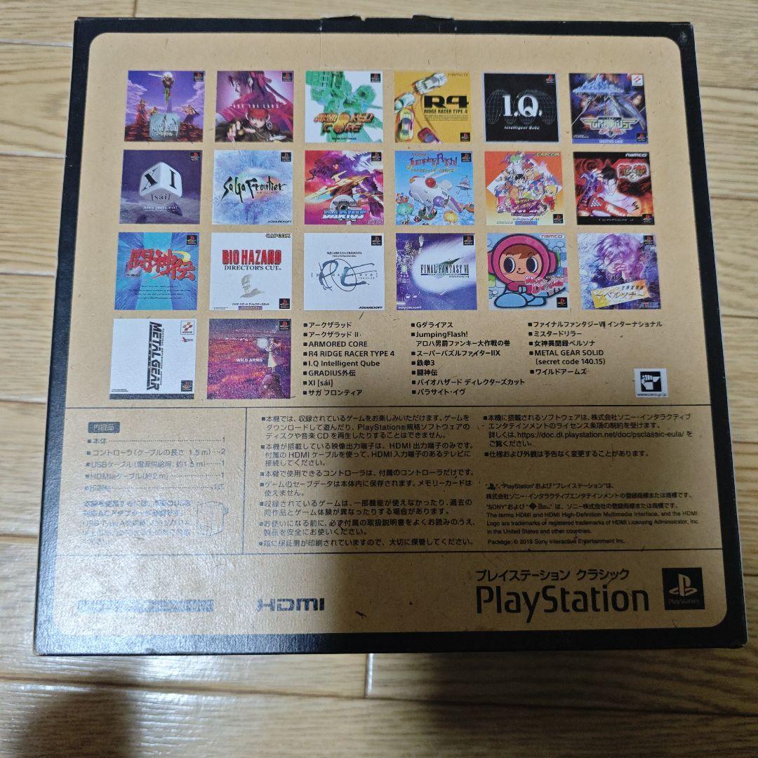 v*e様 SONY プロモーションクラシック SCPH-1000RJ