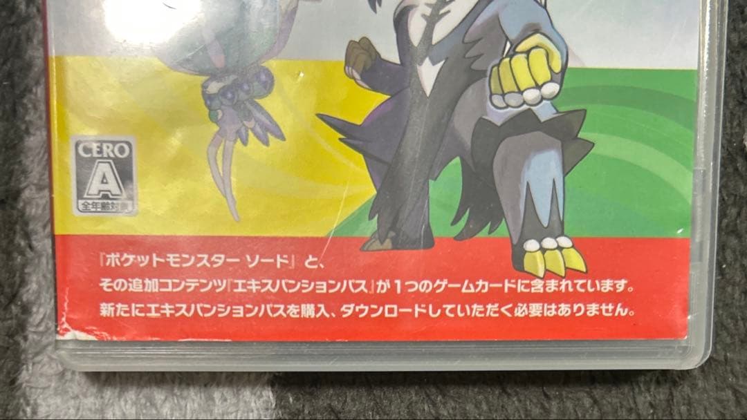 動作確認済み　ポケットモンスター ソード + EXPANSION PASS