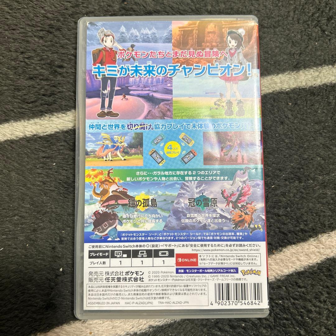 動作確認済み　ポケットモンスター ソード + EXPANSION PASS