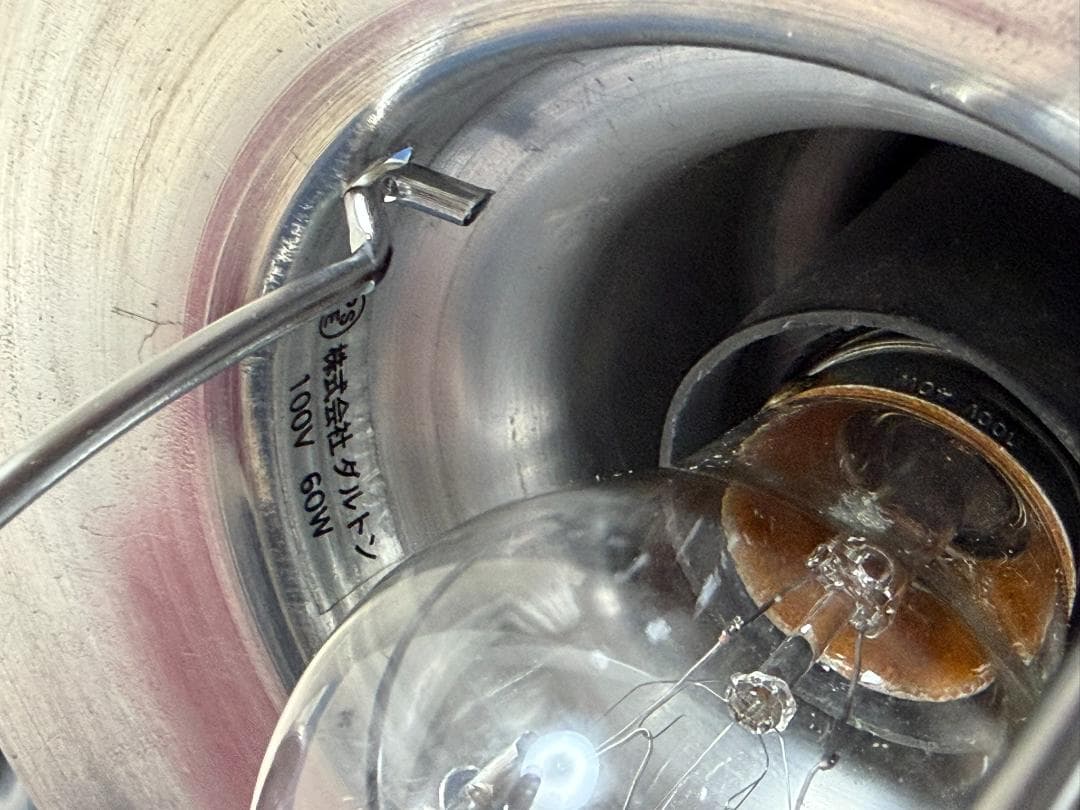 SALL‼　アンティークDULTON‼アルミ製？レトロなペンダントライト