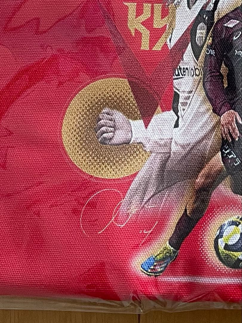 新品　汰木康也選手　トートバッグ