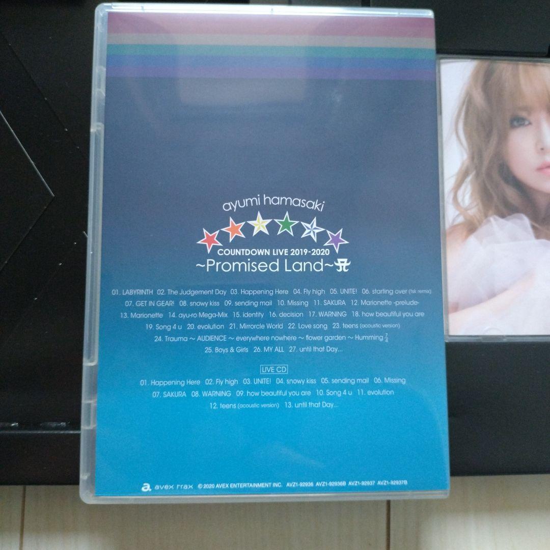 浜崎あゆみ Promised Land TA限定盤　 DVD+CD2枚