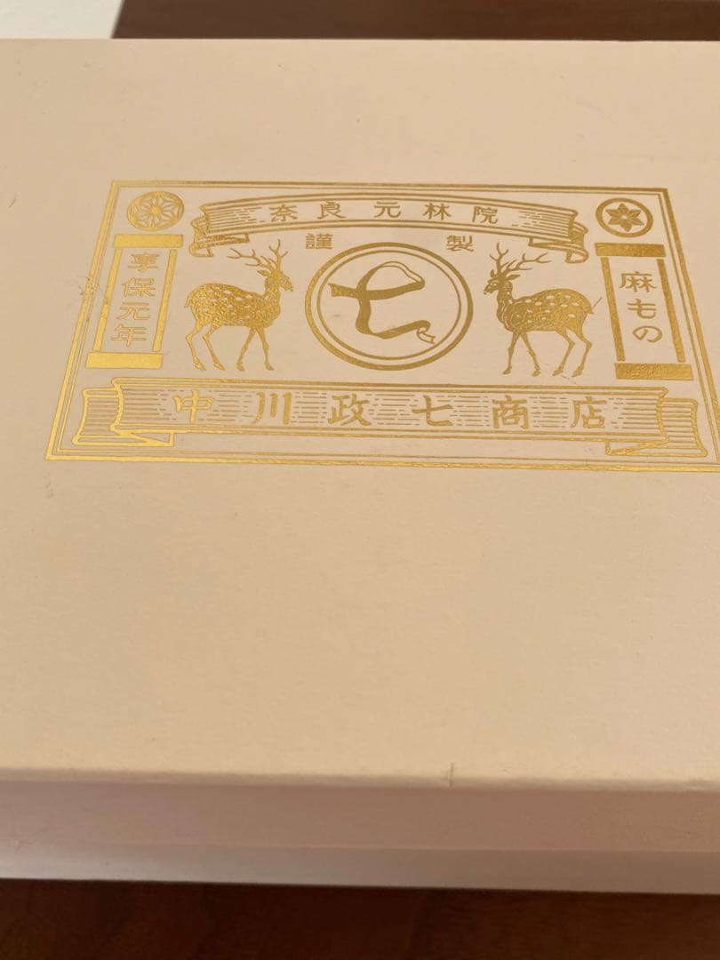 お正月飾り 木製二段重ね鏡餅 橙付き