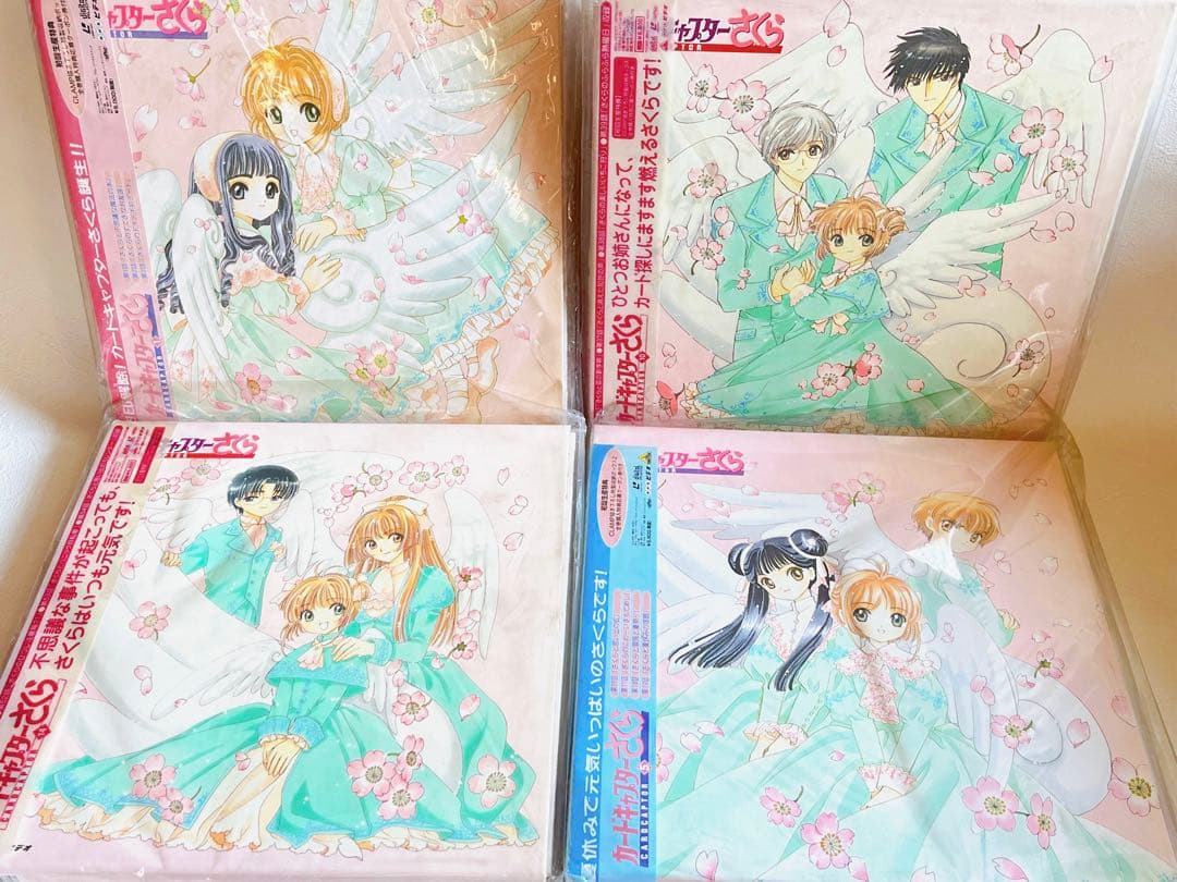 豪華特典付き　カードキャプターさくら 18枚+2枚劇場版 ld レーザーディスク